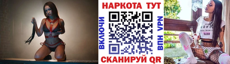 Все наркотики Рыбинск Амфетамин  Cocaine  Мефедрон  Псилоцибиновые грибы  ГАШ  APVP  Бошки Шишки 