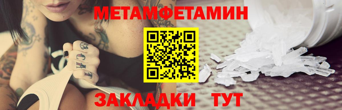 Amphetamine 97% Рыбинск