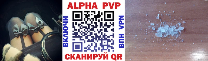 Alfa_PVP VHQ  кракен сайт  Рыбинск 