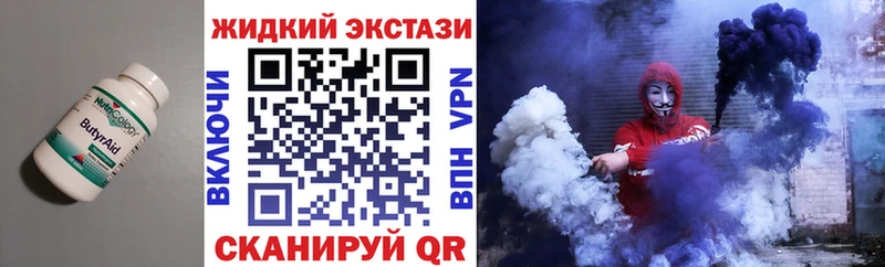 цены Рыбинск ссылка на мегу рабочий сайт БУТИРАТ BDO 33%