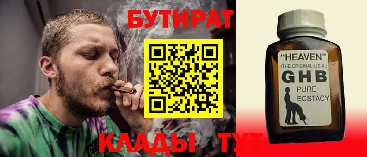 Cocaine  Рыбинск  Экстази  Вход с VPN  МЕФ  Конопля  Гашик 