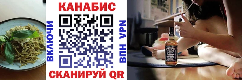 Еда ТГК конопля Рыбинск