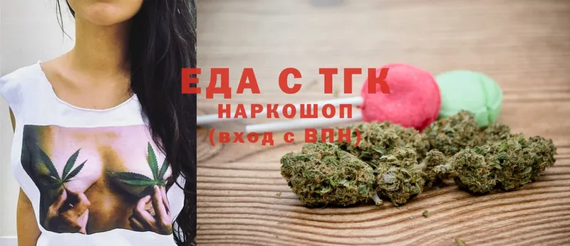 где найти наркотики  Рыбинск  Cannafood конопля 