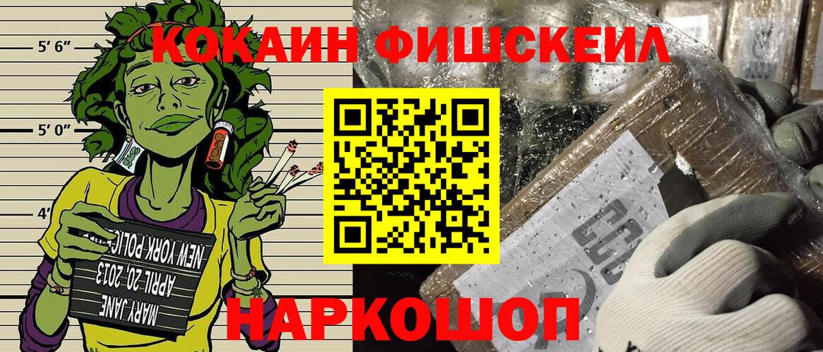 КОКАИН Боливия  Рыбинск  купить наркоту  COCAIN Columbia 