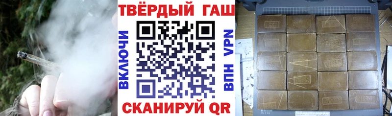 mega ссылки  Рыбинск  ГАШИШ индика сатива  где найти наркотики 