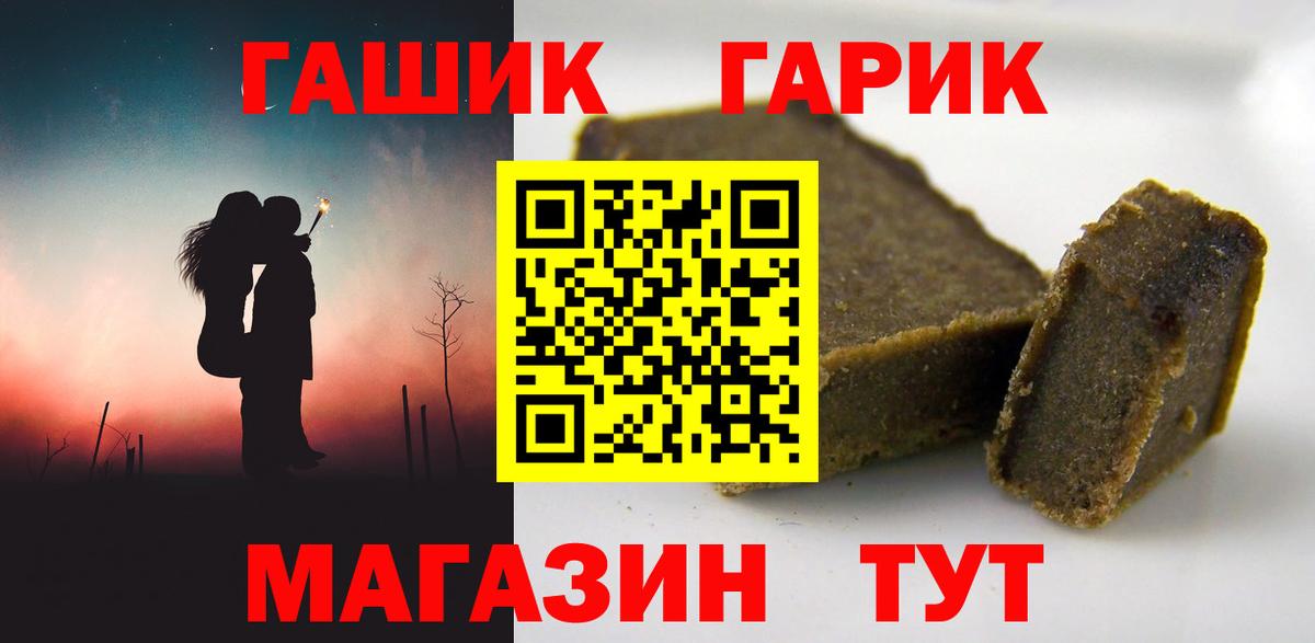 ГАШ AMNESIA HAZE Рыбинск