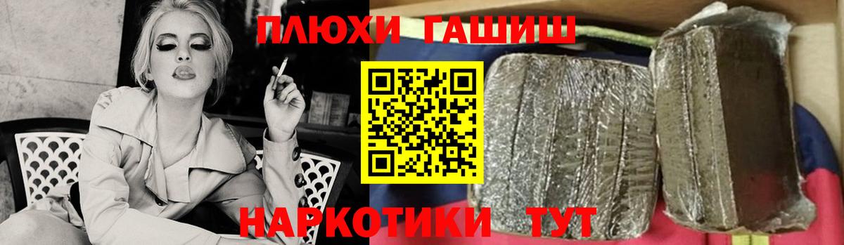 A PVP СОЛЬ   Рыбинск  Марихуана  Экстази  Вход с VPN  Мефедрон кристаллы  ГАШ  Гашиш  НБОМе 