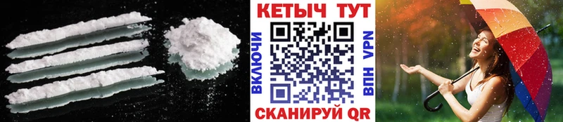 КЕТАМИН ketamine  Рыбинск 