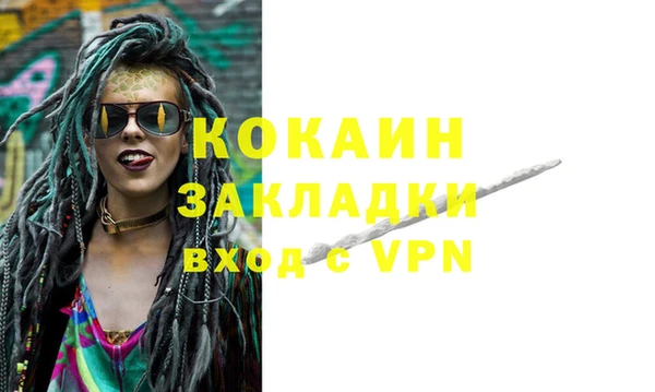 наркотики Магадан