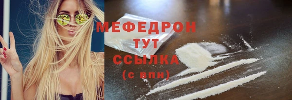 скорость Мегион