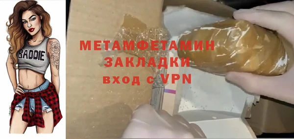 эйфоретик Медвежьегорск