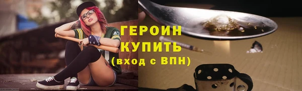 индика Медногорск