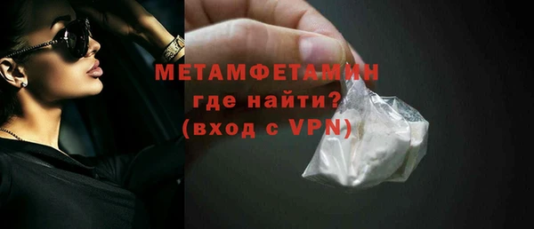 молекула духа Майский
