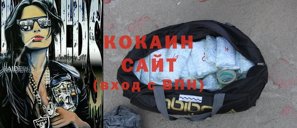 эйфоретик Медвежьегорск