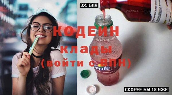 эйфоретик Медвежьегорск