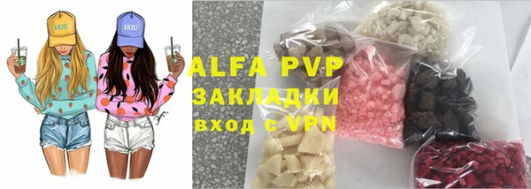 эйфоретик Медвежьегорск