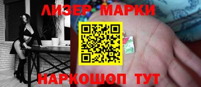 COCAINE Апрелевка