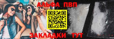 стаф Будённовск