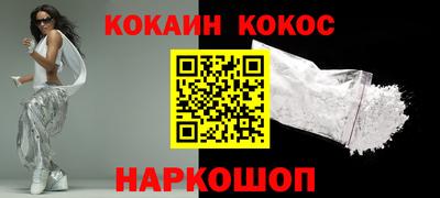 COCAINE Апрелевка