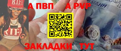 COCAINE Апрелевка