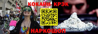 COCAINE Апрелевка