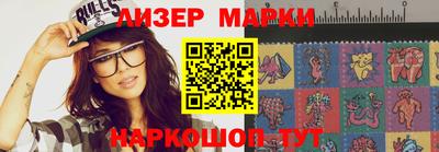 метамфетамин Абакан
