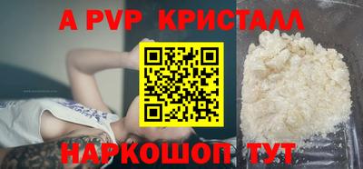 COCAINE Апрелевка