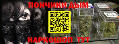 амф Апшеронск