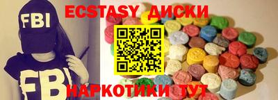 COCAINE Апрелевка
