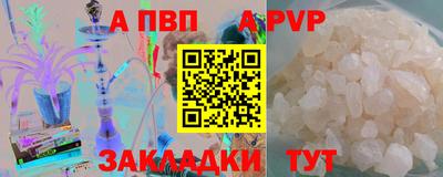 COCAINE Апрелевка