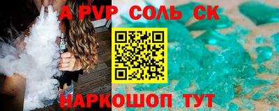 COCAINE Апрелевка