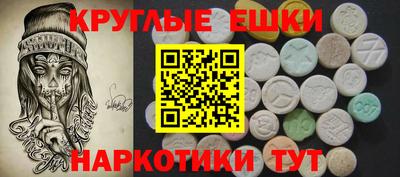 MDMA Бузулук