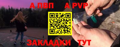 стаф Будённовск