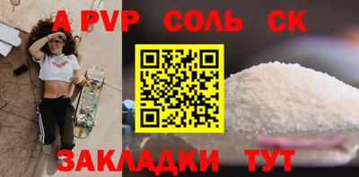 стаф Будённовск