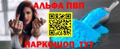 COCAINE Апрелевка