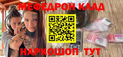 COCAINE Апрелевка