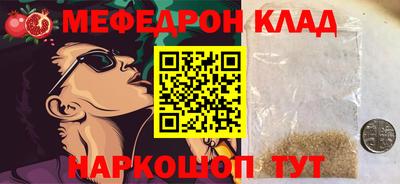 COCAINE Апрелевка