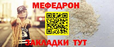 амф Апшеронск