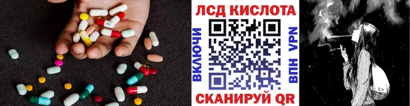 закладка  Рыбинск  LSD-25 экстази кислота 