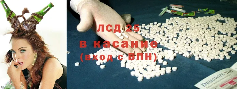 LSD-25 экстази кислота  магазин продажи   Рыбинск 