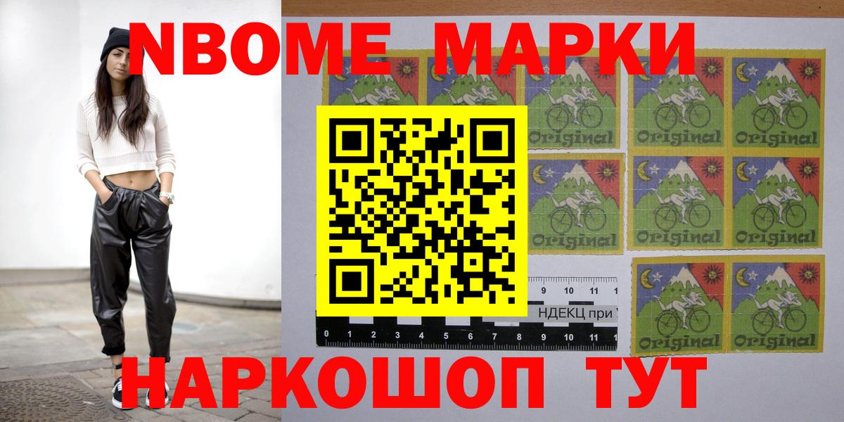 ЛСД экстази ecstasy Рыбинск