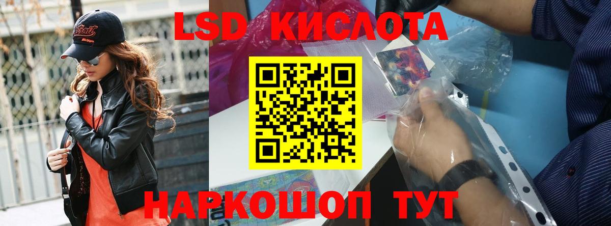 Лсд 25 экстази ecstasy Рыбинск