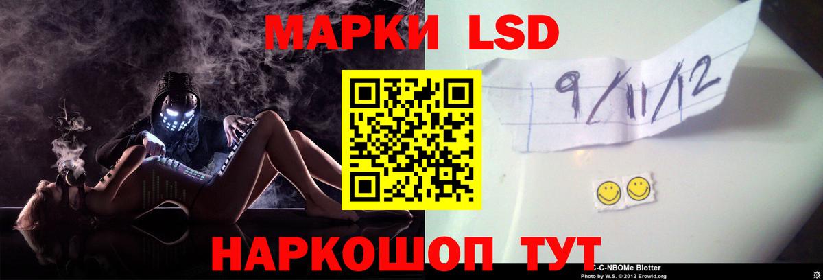 Рыбинск  Лсд 25 экстази ecstasy  Вход с VPN  LSD-25 экстази ecstasy 
