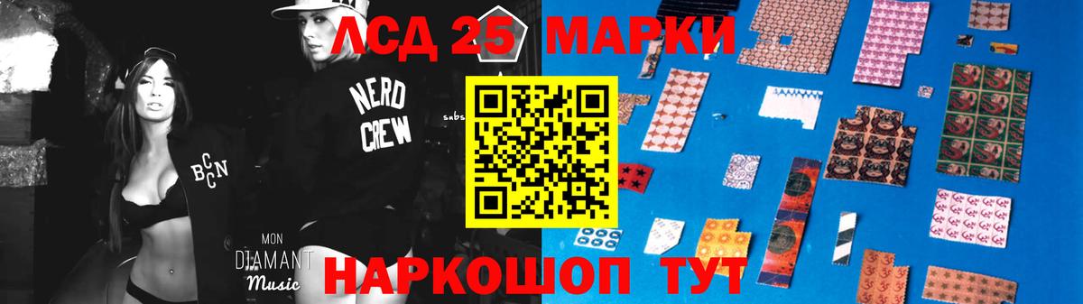 ЛСД экстази  LSD-25 экстази ecstasy  Рыбинск  Лсд 25 экстази кислота 