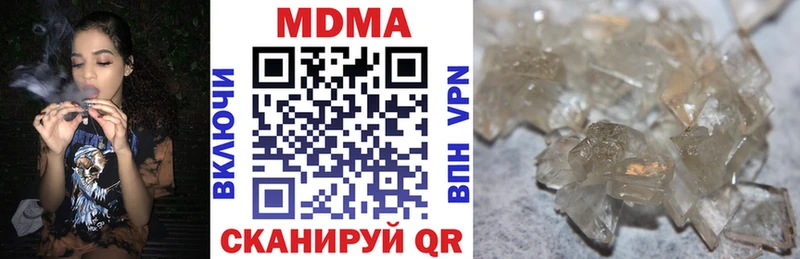 магазин продажи Рыбинск сайты даркнета какой сайт МДМА VHQ