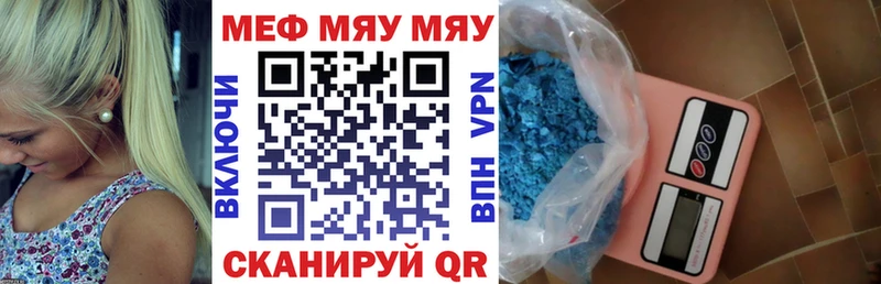 Меф VHQ  Рыбинск 