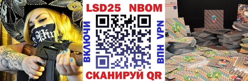 Марки 25I-NBOMe 1500мкг  мориарти как зайти  Рыбинск  omg маркетплейс 