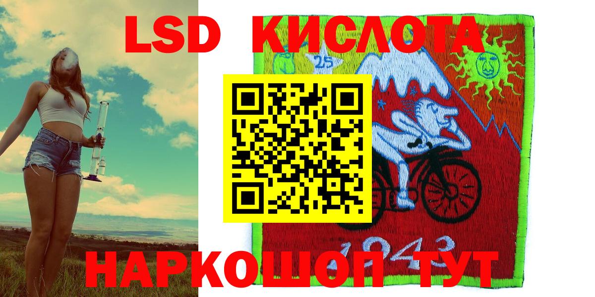 Марки 25I-NBOMe 1500мкг  Вход с VPN  Марки 25I-NBOMe 1500мкг  Рыбинск 