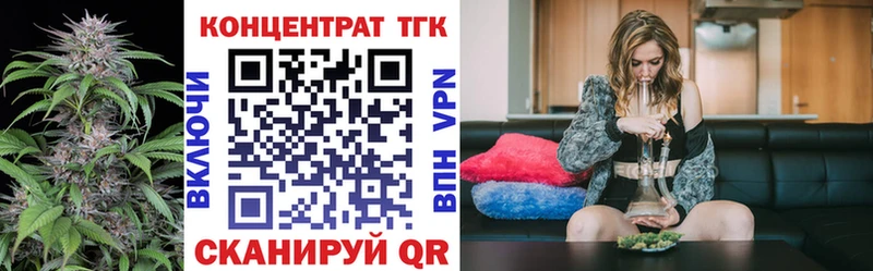 как найти наркотики  Рыбинск  ТГК гашишное масло 