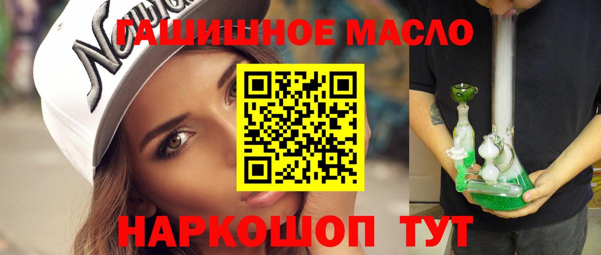 ТГК вейп с тгк Рыбинск